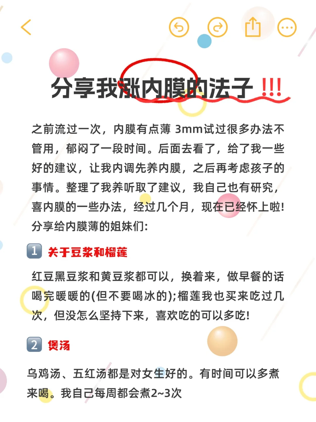 内膜薄这样做，就一个月,私人代孕电话&怎么能找到代孕机构