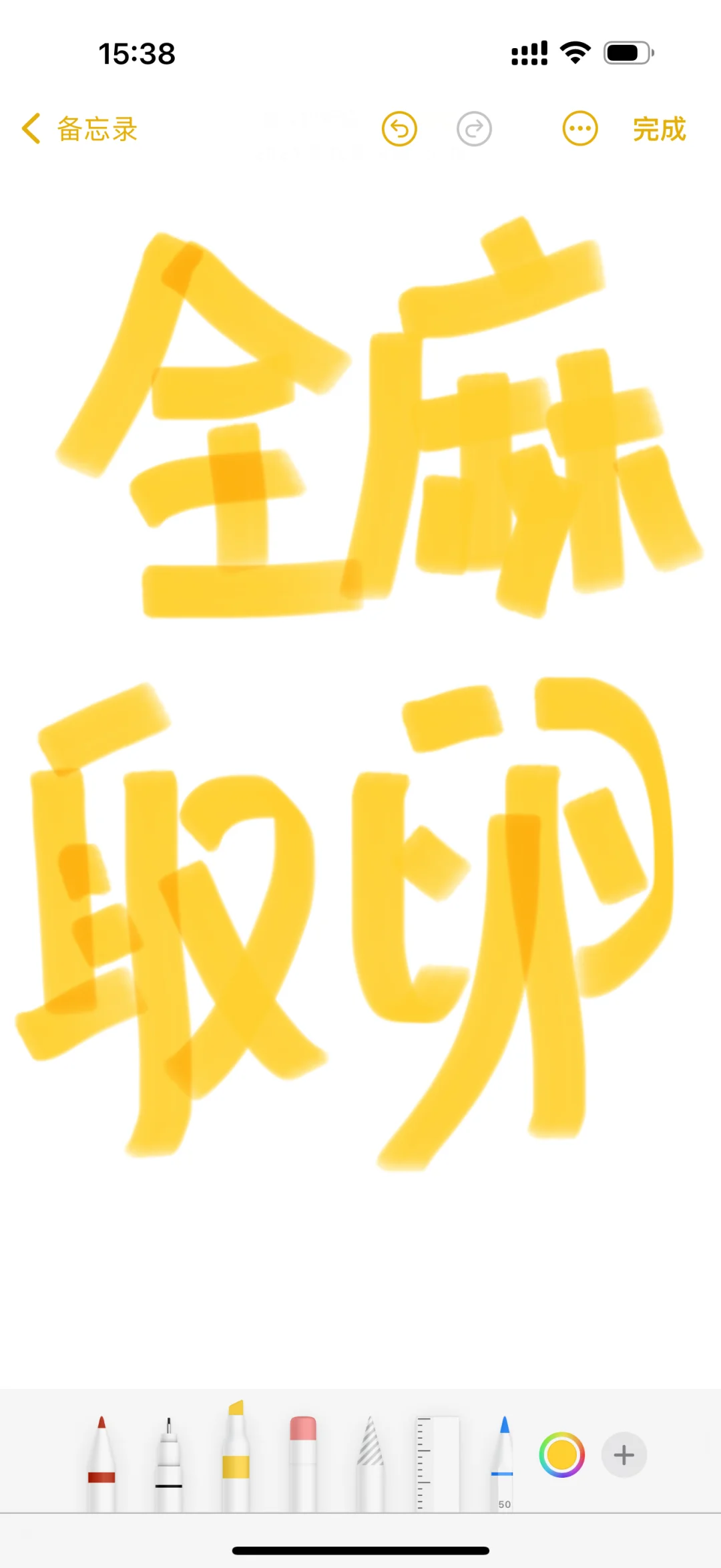 今天全麻取卵完成，又闯过一关,供卵代怀费用表